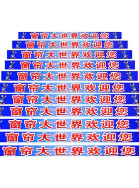 腰线文明小心台阶走道写真地贴