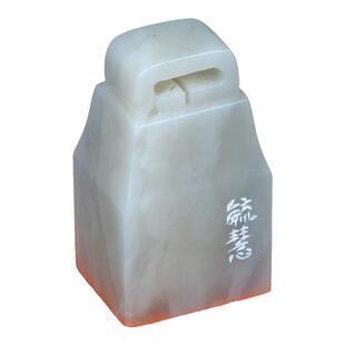 【金石印坊】毓慧篆刻闲章-我思古人-老挝石-003570-2.3*1.8*4.0CM