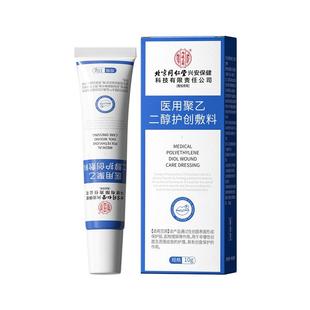 唇炎唇膏嘴唇干裂脱皮女保湿滋润专用医用润唇膏去死皮口角炎疱疹