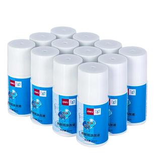 得力快递涂码笔热敏纸涂改液快递单信息消除器保密印章快递面单涂抹涂鸦保护个人隐私信息遮盖涂抹防泄密消除