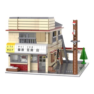 cada咔搭头文字D正版授权藤原豆腐店街景积木场景摆件模型礼物