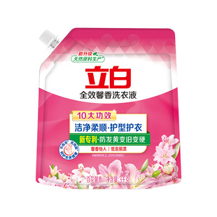 立白全效馨香洗衣液洁净柔顺护型护色祛味持久留香家用实惠装正品