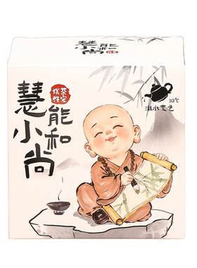 禅意六祖慧能变色茶宠桌面摆件