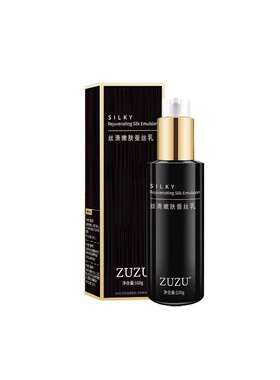 ZUZU焕彩水嫩丝滑蚕丝乳液