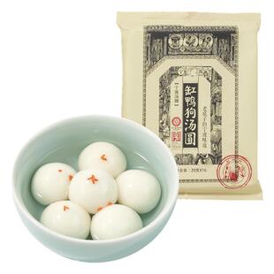 宁波缸鸭狗汤圆黑芝麻榴莲抹茶花生豆沙小汤圆元宵速冻早餐