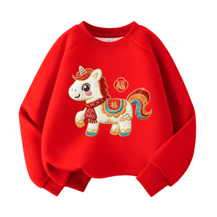 真维斯亲子装一家三口2026新年本命年马年衣服过年服母子红色卫衣