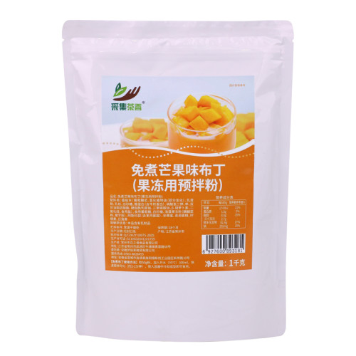 1000g装免煮布丁粉 甜品果冻粉 鸡蛋 芒果 草莓 香芋 巧克力8口味