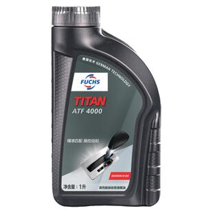 大富之家 Fuchs福斯TITAN  ATF 4000  自动变速箱油传动液助力油
