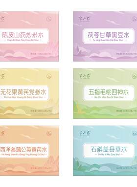 半山农42天月子水材料包深度滋补