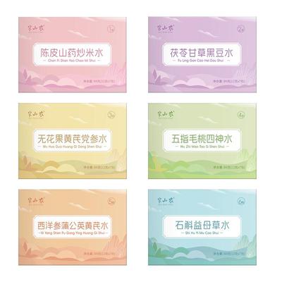 半山农42天月子水套餐