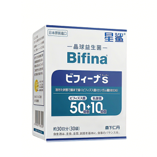 日本进口森下仁丹益生菌Bifina 3层晶球益生菌EX金装加强版30条装