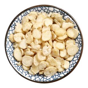 京皖 姜半夏10g 中药饮片 中药材抓配 中草药材店 旗舰店正品