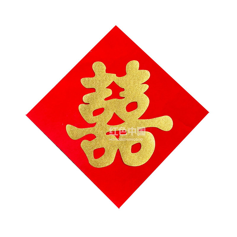 喜字自带背胶压井盖贴电线杆贴树