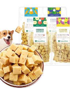 NATURALCORE韩国狗零食维生素