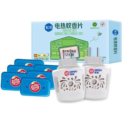 榄菊插电式灭蚊片120片蚊香片