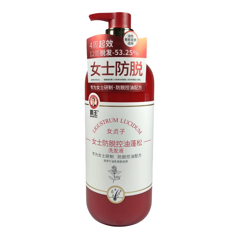 霸王洗发水女贞子女士防脱蓬松固发侧柏叶控油去屑何首乌800ml