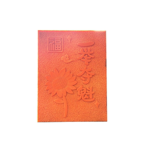 铜拓画模具一举夺魁模板 定制非遗铜拓亲子研学团建在家可以DIY