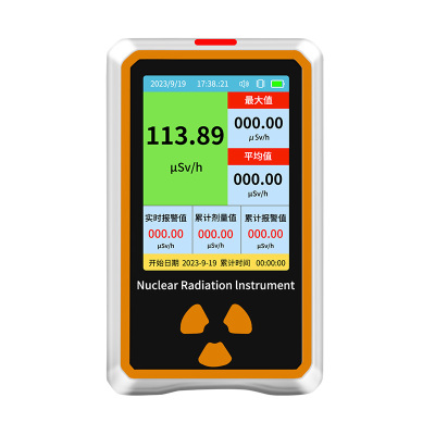 全新升级2.8寸彩屏核辐射检测仪