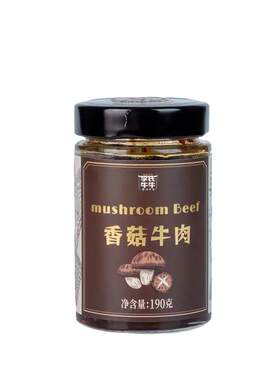 云南木姜子牛肉酱下饭拌面260克