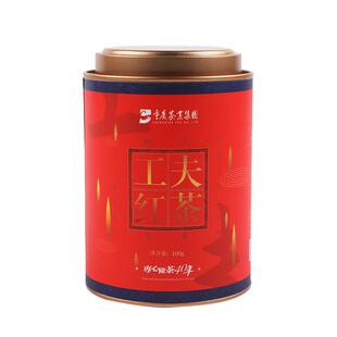 工夫红茶200g浓香型川红工夫蜜兰香红茶散装巴渝红茶罐装茶叶