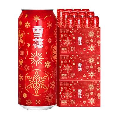 雪花啤酒喜庆红罐500ml*12听*3箱