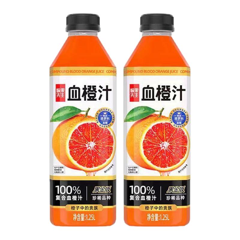 红心苹果汁血橙汁大瓶装