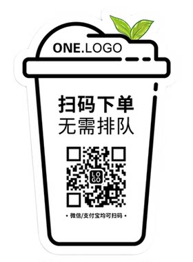 创意二维码展示牌定制