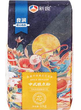 新良烘焙原料面点中式糕点粉