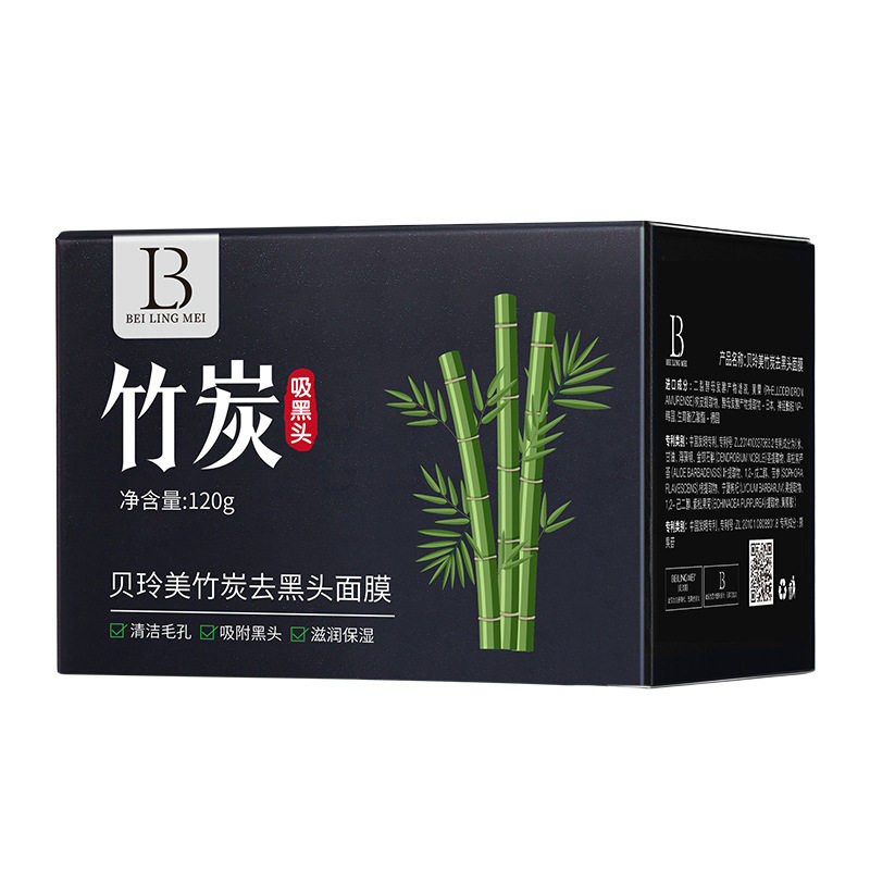 竹炭撕拉去黑头收毛孔鼻贴便宜
