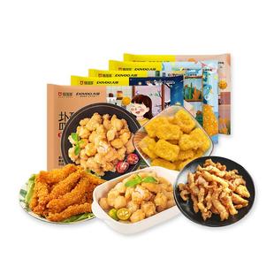 大用鸡柳盐酥鸡空气炸锅半成品食材鸡块炸鸡排炸串油炸货冷冻小吃