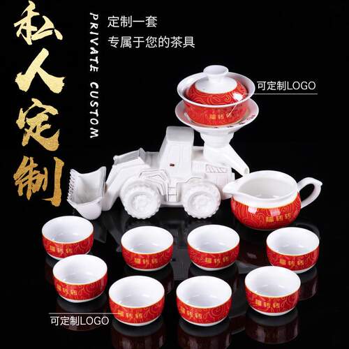 品匠福转转对字出水自动茶具推土机私人定制高端礼盒装创意茶具