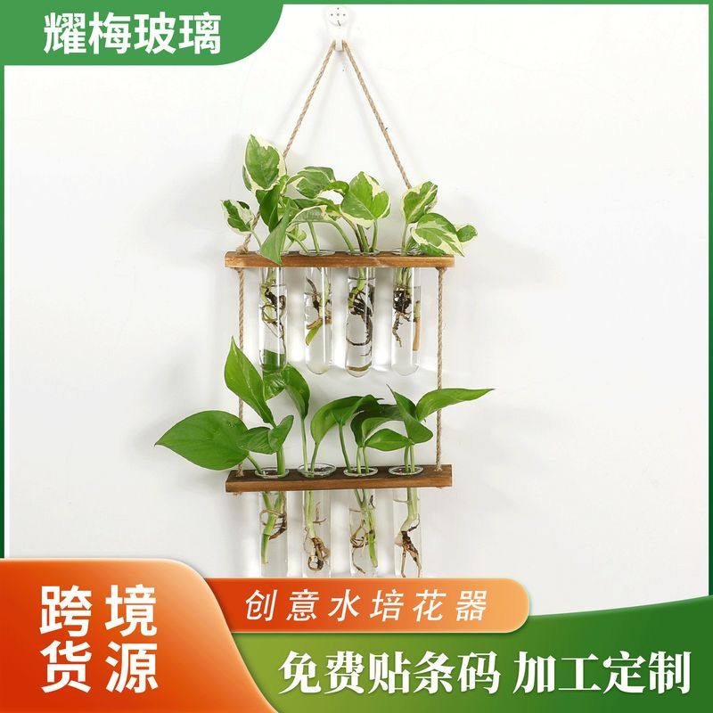 北欧创意实木水培试管玻璃壁挂墙面装饰花瓶家居植物悬挂壁饰容器