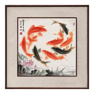 招财九鱼图新中式玄关装饰画进门入户正对门实木框挂画餐厅壁画
