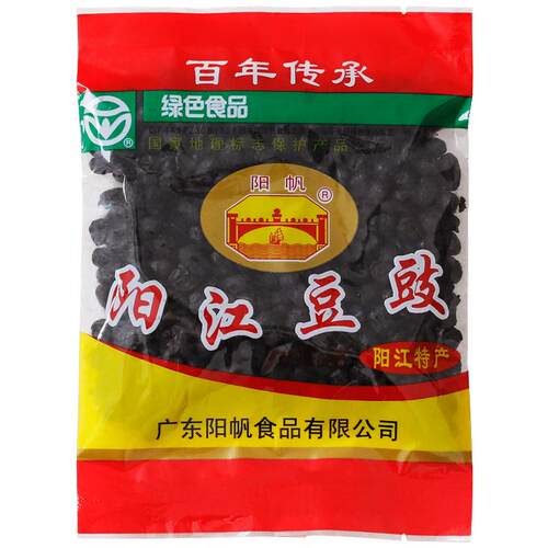 阳帆牌原味豆豉2袋68克阳江特产豆鼓自制农家豆豉酱 黑干豆豉M5
