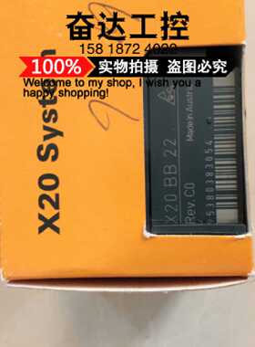 议价全新原装正品贝加莱模块 X20BB67 X20BC0043-10  现货议价出