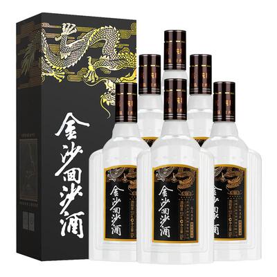 金沙回沙酒 钻石五星53度500mL*2瓶 贵州酱香型粮食白酒