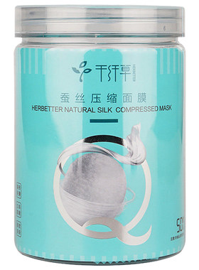 一次性面膜纯棉蚕丝工艺压缩