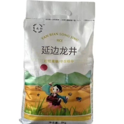2025年吉林延边龙井5kg包邮新米
