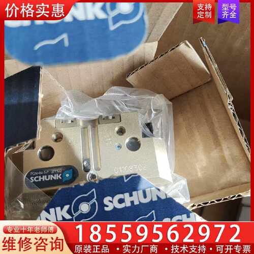 【询价】雄克气缸 PGN-plus 64-1-P 0371122适用
