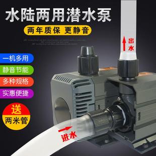 森森潜水泵鱼缸水泵静音小型家用换水泵循环过滤泵鱼池抽水水泵