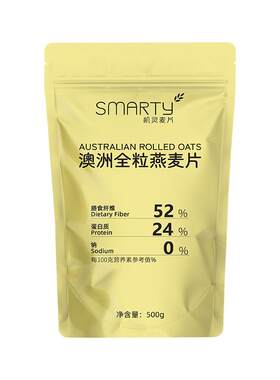 爆款澳洲进口纯燕麦片高膳食纤维