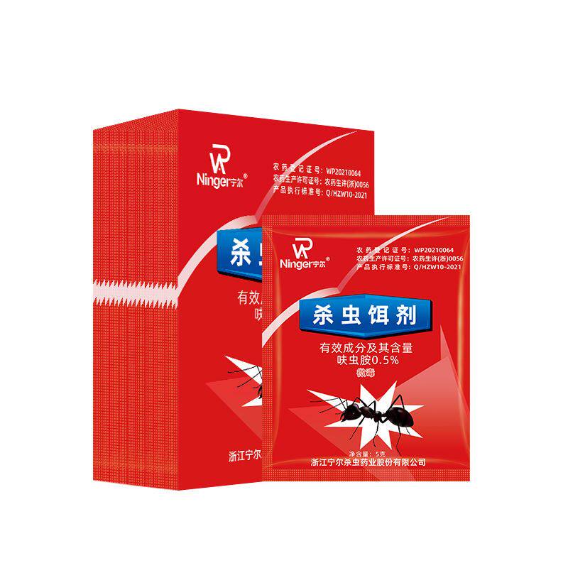 灭蚂蚁药强效全窝家端用厨房室内野外无菜地灭蚁清毒蚂蚁药一窝端