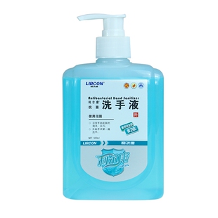 利尔康抗菌洗手液使用洗手液正品保证易于冲洗可有效清洁肌肤洗手