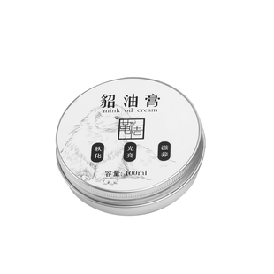 貂油膏植鞣革护理油皮革皮衣保养油真皮护理剂滋养膏牛皮上光透明