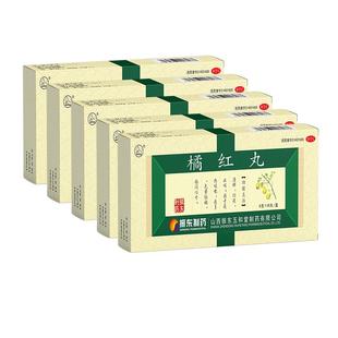 6盒疗程装】止咳橘红丸化痰润肺咳嗽药化痰祛痰宣肺消咳止咳的药