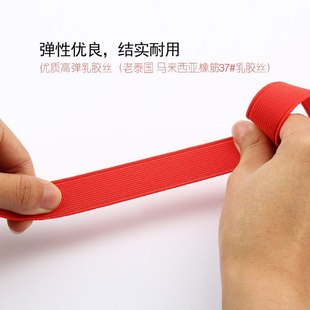 1.5cm平纹加密松紧带2.5厘米彩色梭松紧带加厚无红绿蓝高速双面