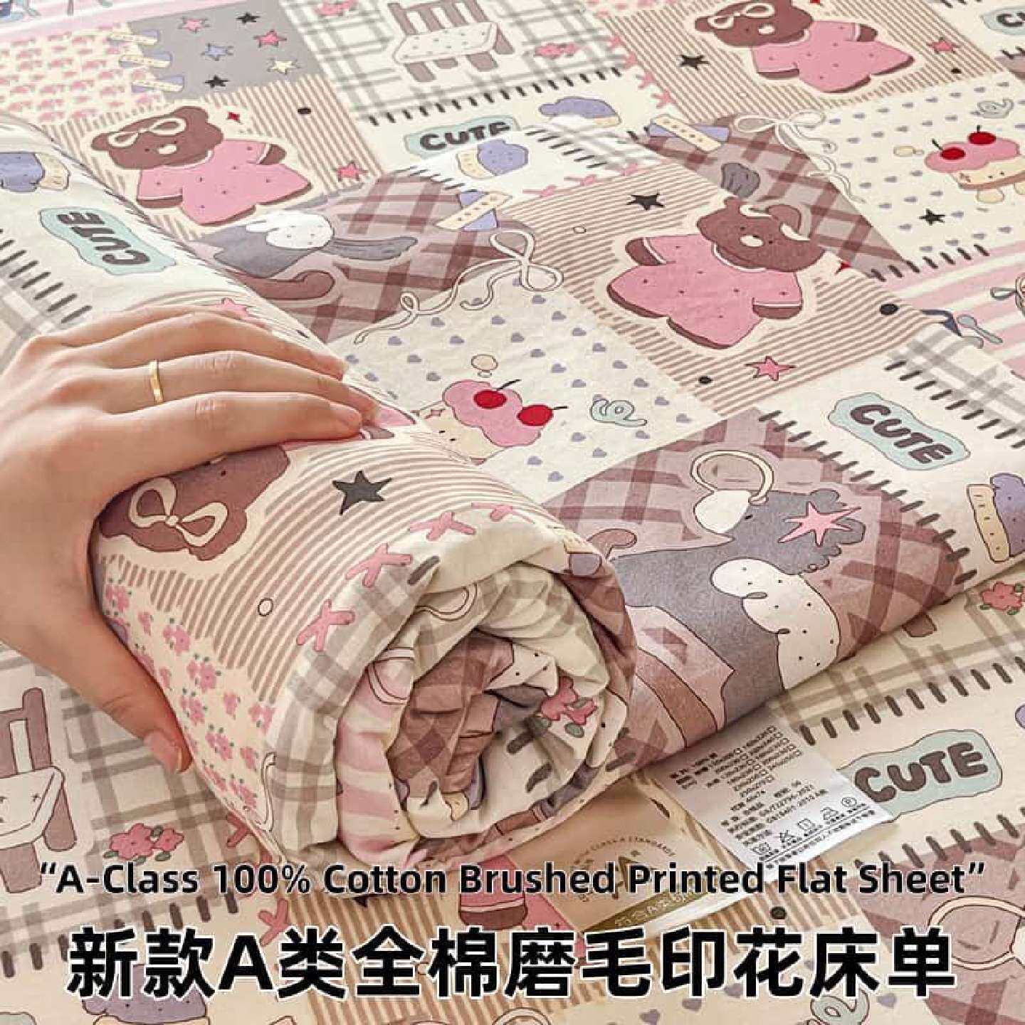 高档全棉磨毛床单正宗可爱耐脏不起球条纹格子幼儿园专用棉被单