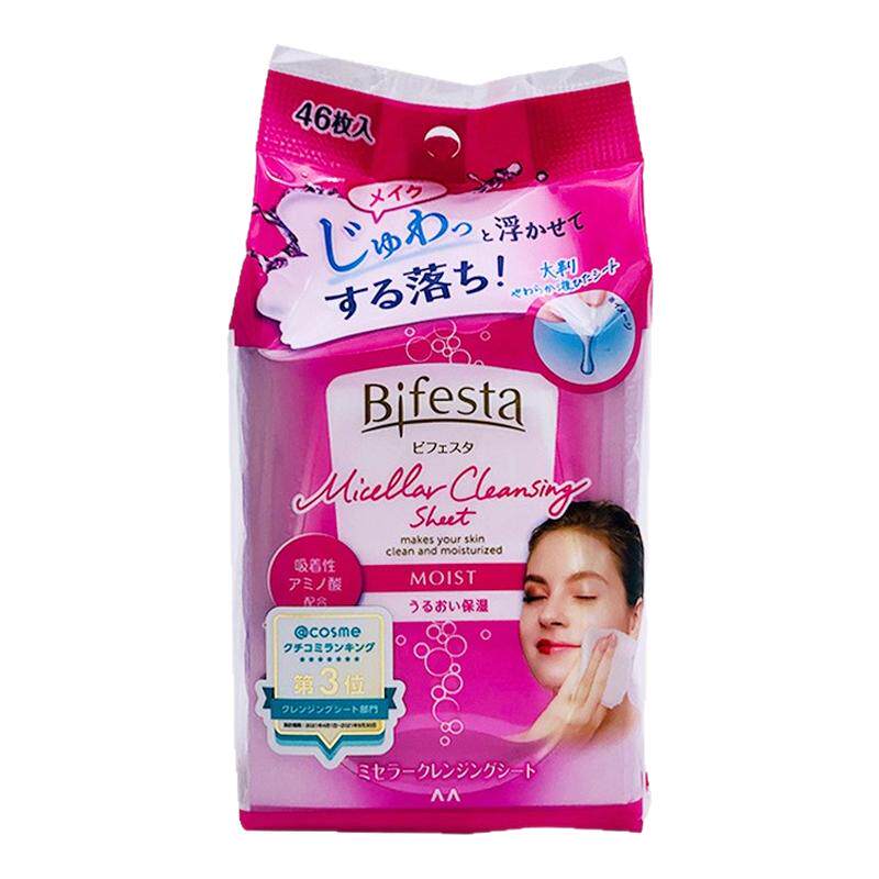 Bifesta漫丹保湿滋润卸妆巾洁肤