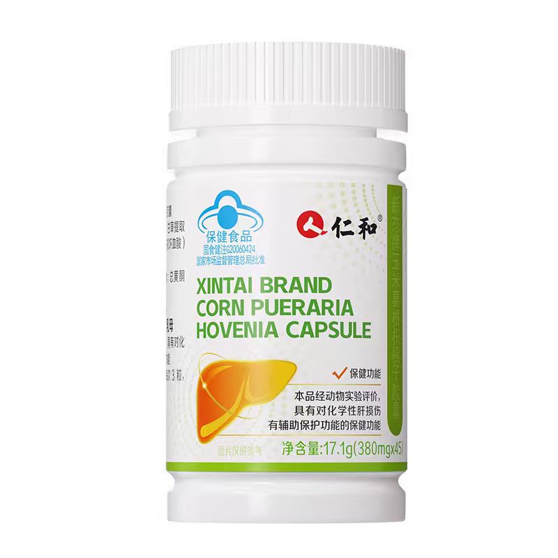 正品仁和玉米葛根枳椇子护肝胶囊