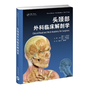 官方直营 头颈部外科临床解剖学 蒋灿华中南大学湘雅医院口腔医学中心副主任 医学书 翦新春湘雅口腔医学院口腔医学研究所所长